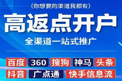 竞价广告推广公司成功故事：一例互联网企业的崛起之路